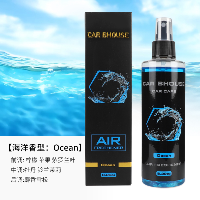 245ml car home fragrance hand  - Home Fragrance Verbena recensione e prezzo