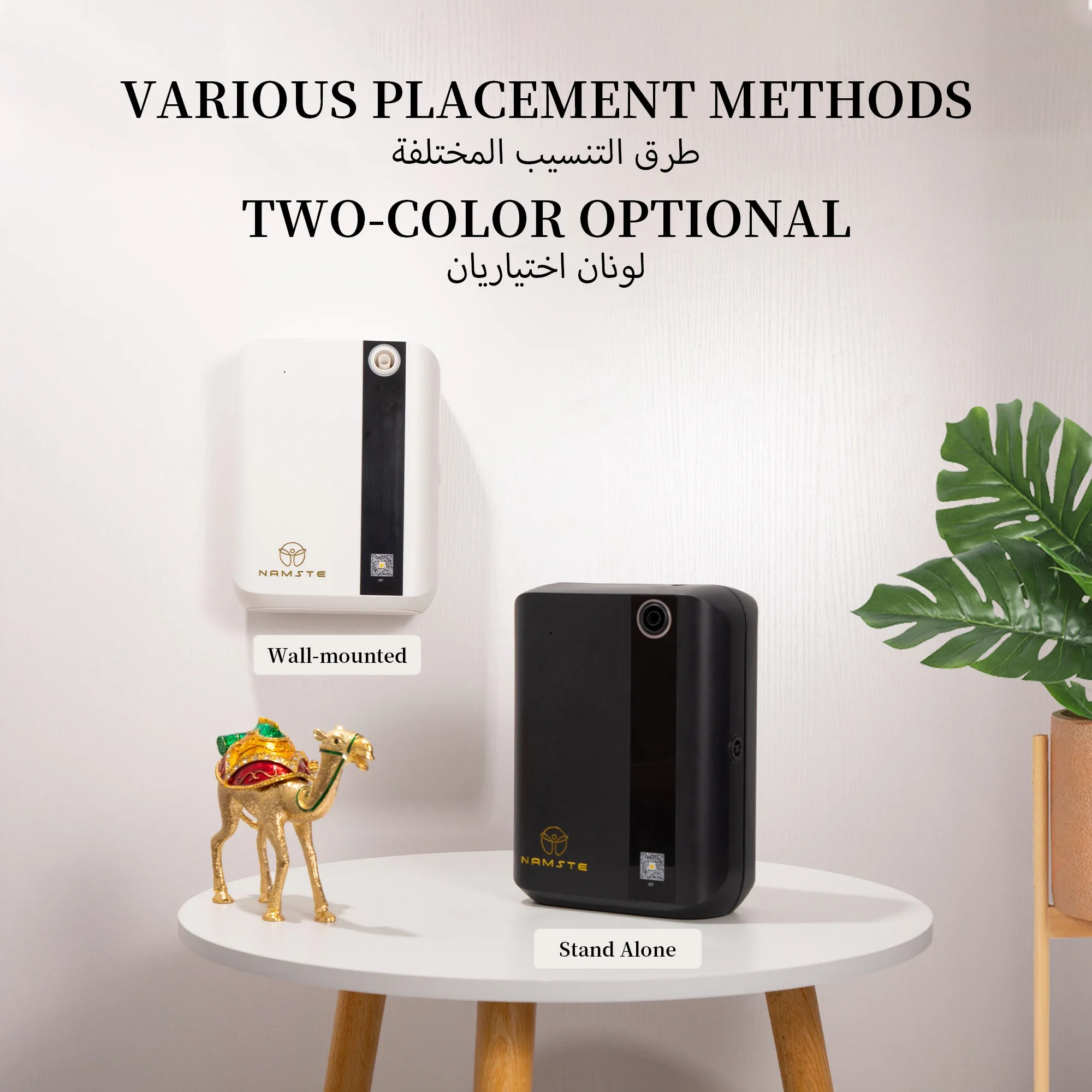 NAMSTE 1500m³ Bluetooth Aroma  - Home Fragrance Oils For Diffusers recensione e prezzo