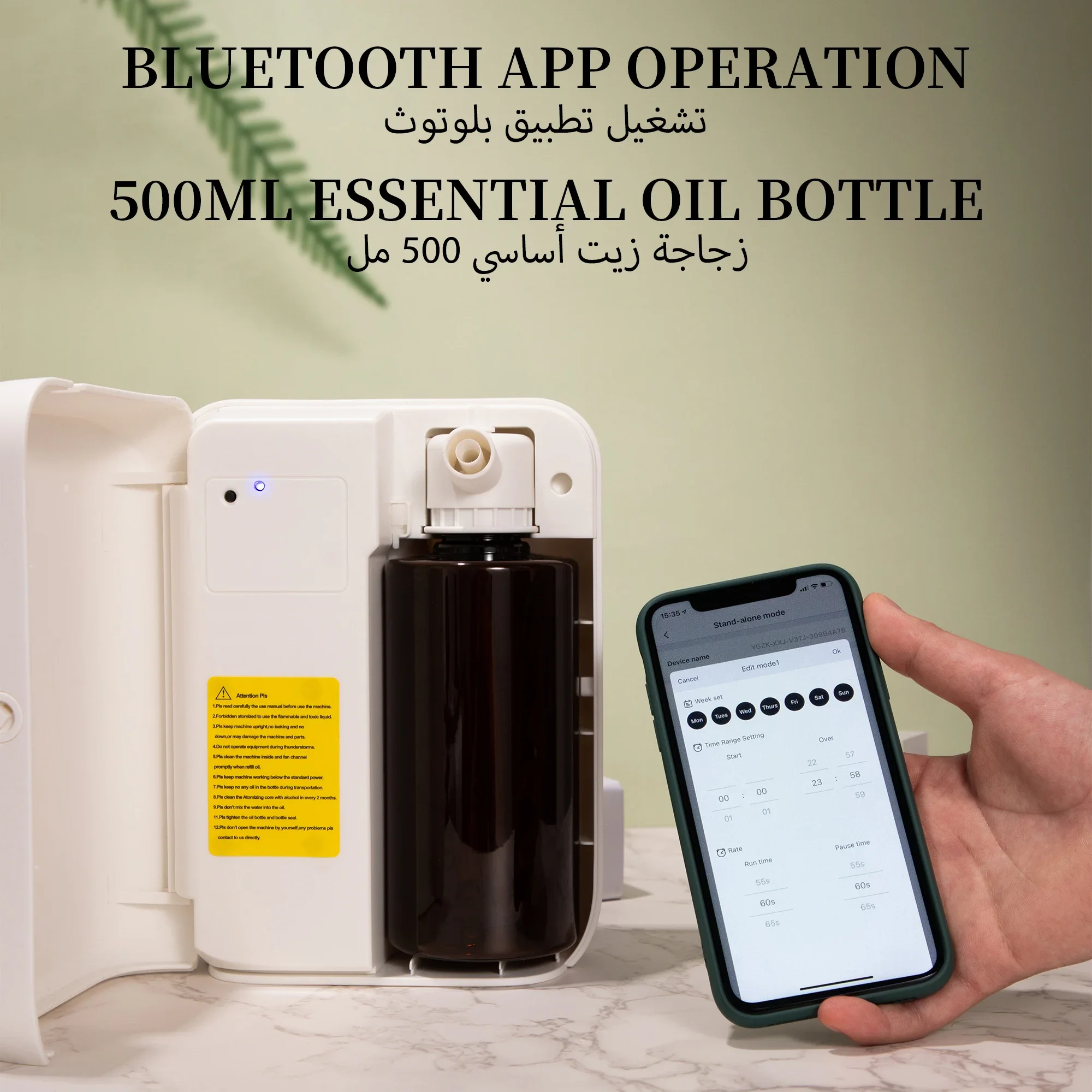 NAMSTE 1500m³ Bluetooth Aroma  - Home Fragrance Oils For Diffusers recensione e prezzo