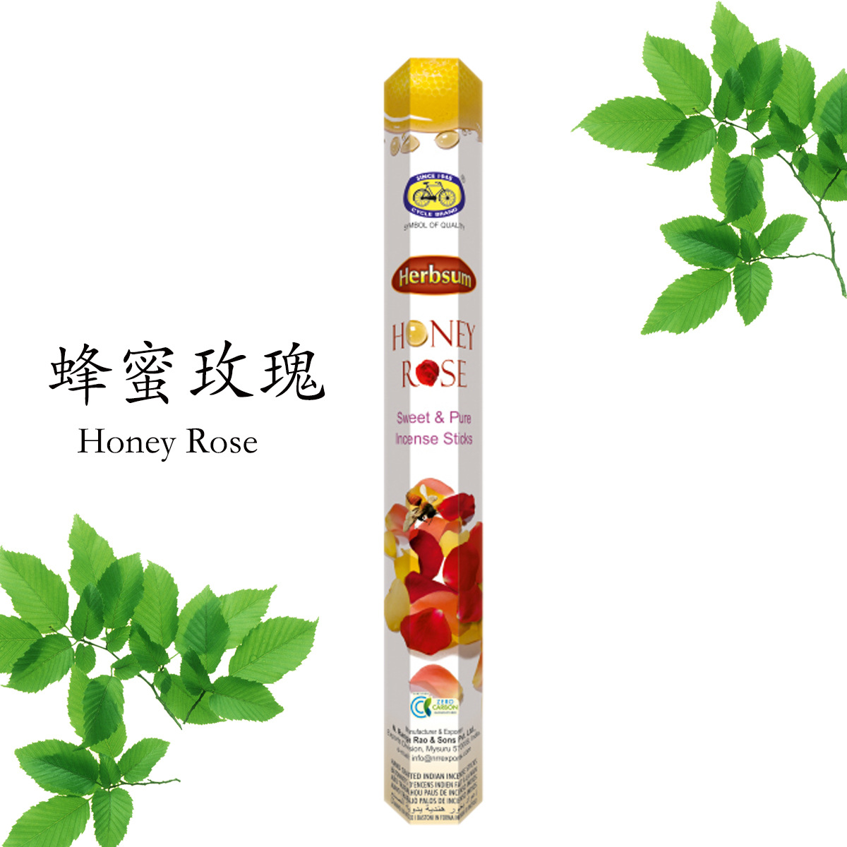 20pcs/set Home Fragrance Stick - Home Fragrance Healthy recensione e prezzo